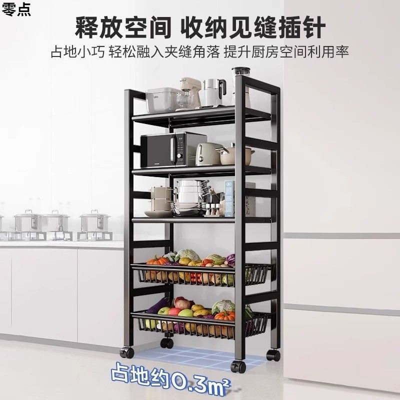 不锈钢厨房置物架落地多层家用浴室小推车蔬菜篮收纳架子用品大全,淘宝优惠券,粉丝福利购,淘宝优惠卷