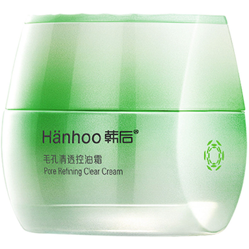 韩后面霜学生少女补水控油润肤霜 韩后佳芬乳液/面霜