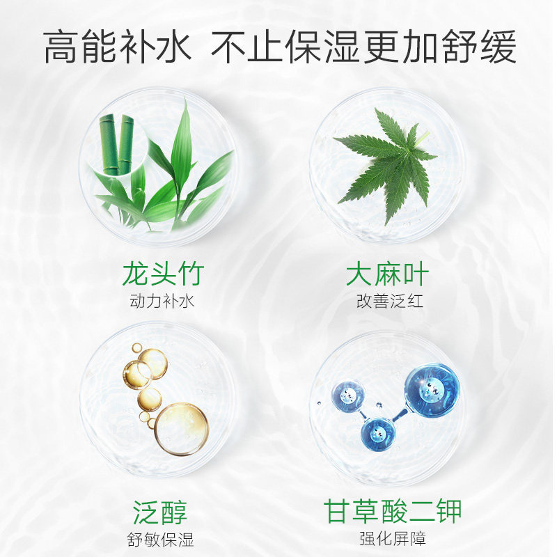 韩后竹萃水精华补水清爽型女爽肤水 韩后佳芬化妆水/爽肤水