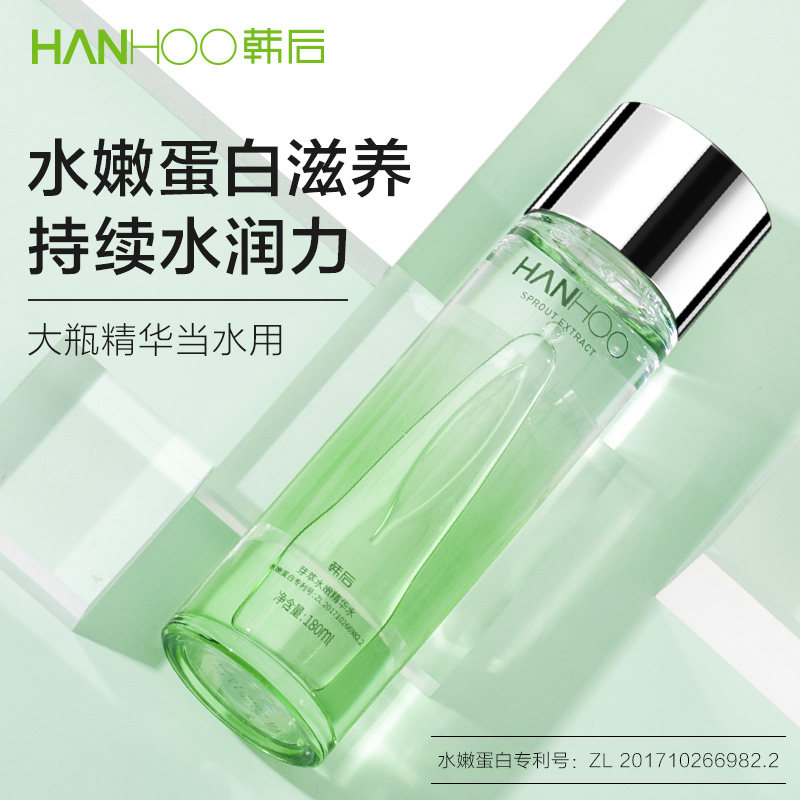 韩后小嫩水芽萃水嫩补水舒缓爽肤水 韩后佳芬化妆水/爽肤水