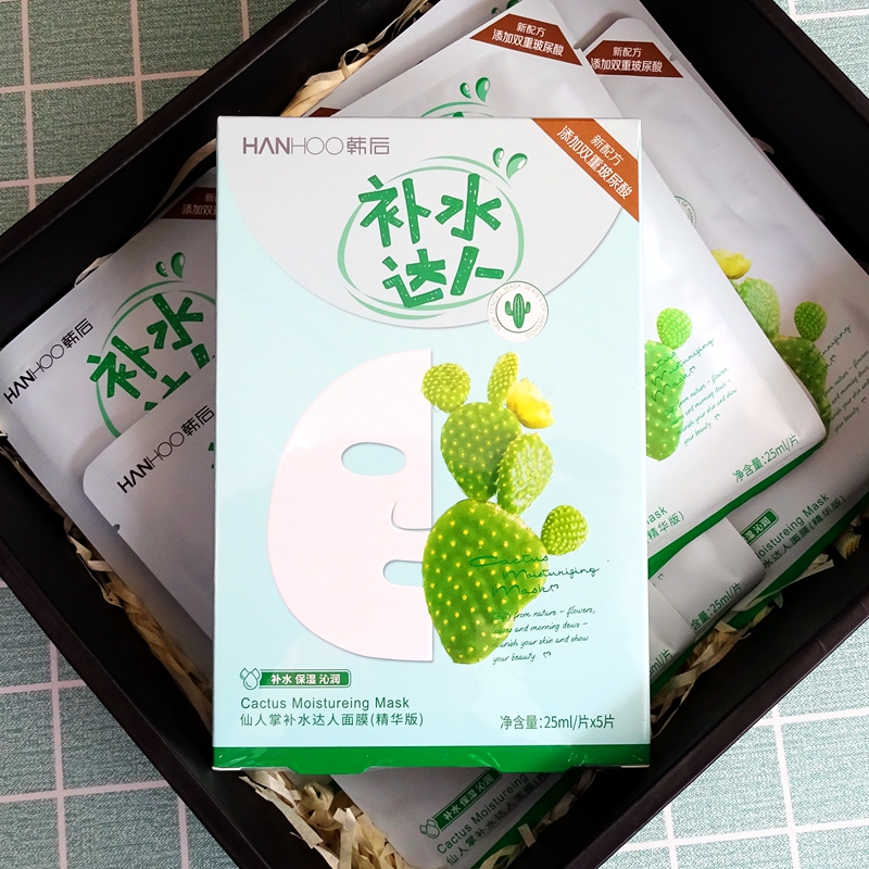 韩后补水达人仙人掌玻尿酸女面膜贴 韩后佳芬贴片面膜