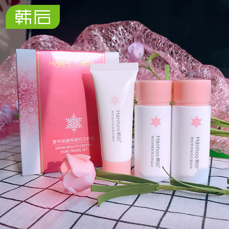 韩后旅行套装美白补水便携水乳小样 韩后佳芬旅行装/体验装