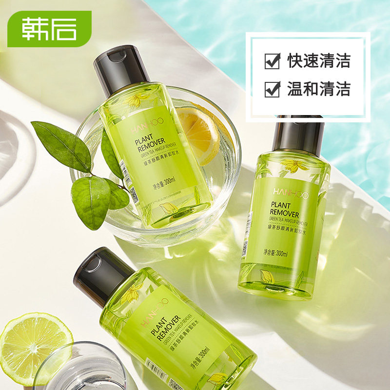 韩后眼唇脸部三合一清洁学生卸妆水 韩后佳芬卸妆