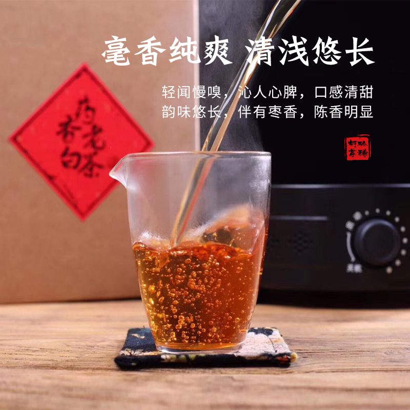 福鼎老白茶寿眉贡眉10年陈年白牡丹日晒500g礼盒装枣香散装茶叶-图2