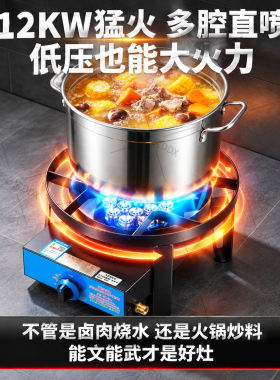 志高商用猛火单头矮脚燃气灶