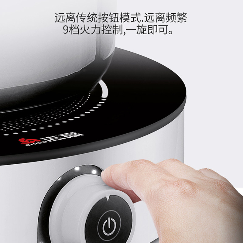 志高a6家用圆形迷你便携式锅电磁炉 翰林电器电磁炉/陶炉