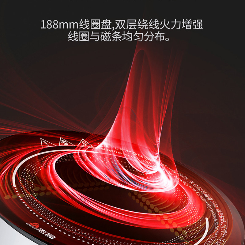 志高a6家用圆形迷你便携式锅电磁炉 翰林电器电磁炉/陶炉