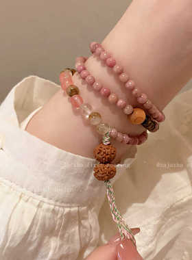 红纹石寿山三圈手链粉璃欢言清新新中式国风叠戴串珠手串复古手饰