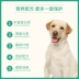 Thức ăn cho chó Labrador chó con đặc biệt 10 kg 2 / 3-6 tháng bánh sữa chó lớn Jinmaola không nhiều canxi - Chó Staples