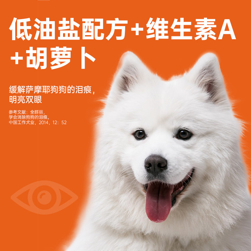 乐喜达旗舰店萨摩耶狗粮中大型犬专用粮萨姆耶狗粮幼犬奶糕成犬_虎窝淘