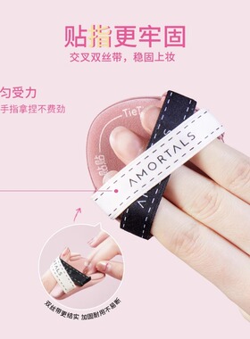尔木萄粉扑贴贴粉扑不吃粉q弹