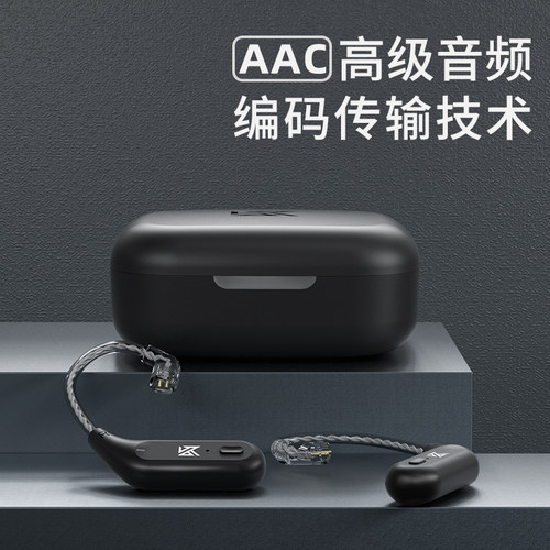 KZ AZ09无损蓝牙模块升级线线材0.75 2Pin0.78 C款双针适合KZ耳机 - 图2