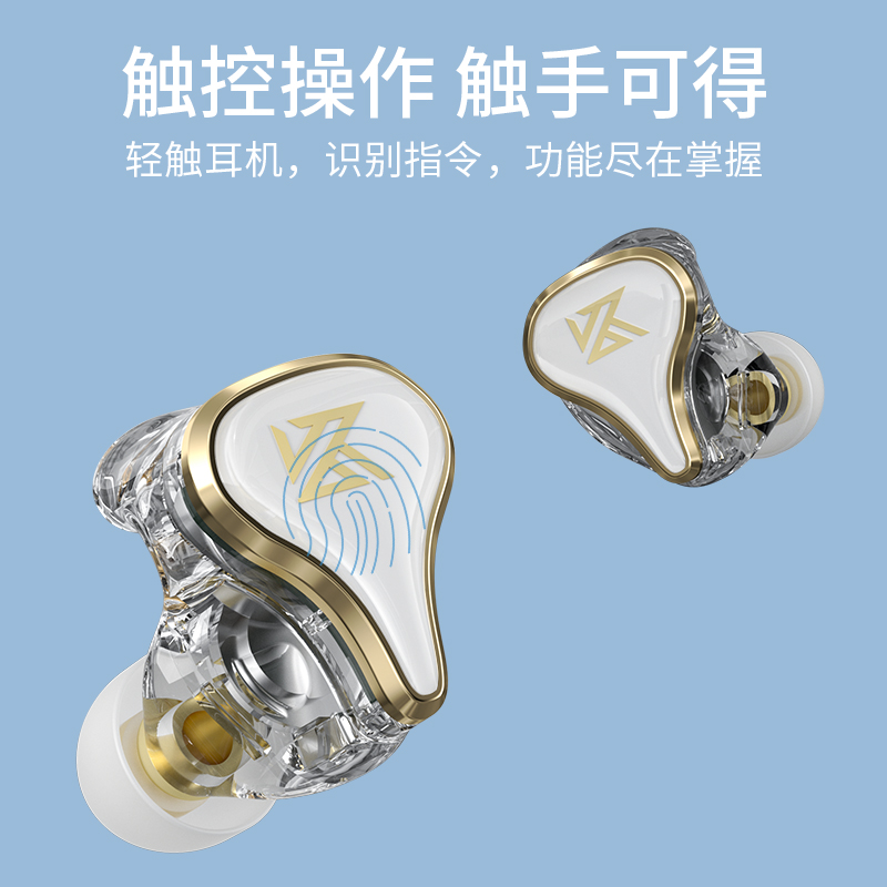 KZ SK10无线蓝牙圈铁耳机入耳式TWS Wireless Earphone高颜值男女-图0