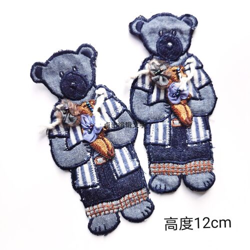 可爱钉珠立体草莓毛圈刺绣熊宝宝贴花 - 图0