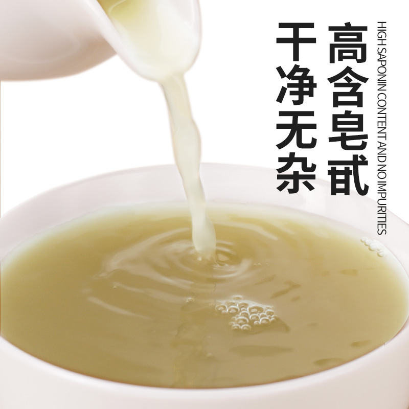 三七粉正品野生花云南文山非天然特级田七粉破壁三七超细粉500g