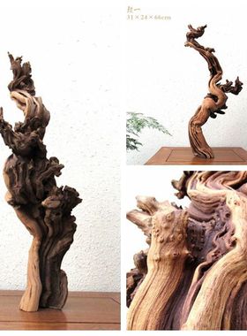 天然风化陈化沉水木枯木整体随形根雕根艺摆件家居新中式高档礼品