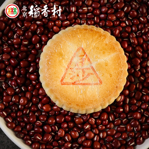 北京稻香村豆沙酥 特产零食小吃传统糕点点心独立包装早餐宵夜 - 图1
