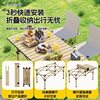 Outdoor table camping equipment egg roll table portable picnic lightweight foldable stall self-driving table and chair set