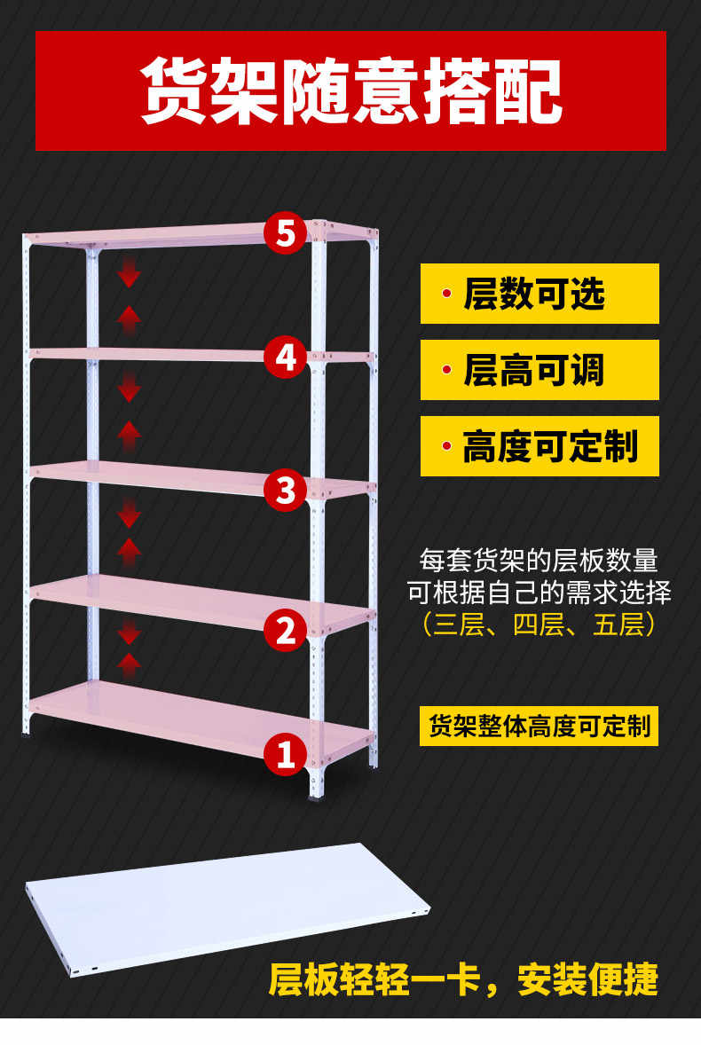 角钢货架层板diy 新人首单立减十元 21年10月 淘宝海外
