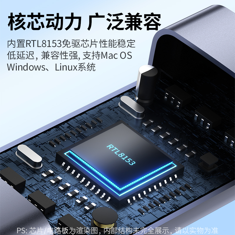 唯格usb3.0网线转接口转RJ45typec苹果华为联想小米笔记本电脑手机配件网络接口转换器千兆以太网卡转接头2.0 - 图2