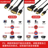 Wei GEG HDMI для VGA CABLE SET -TOP BOX Computer Display Converter TV Band Audio HTMI Connect