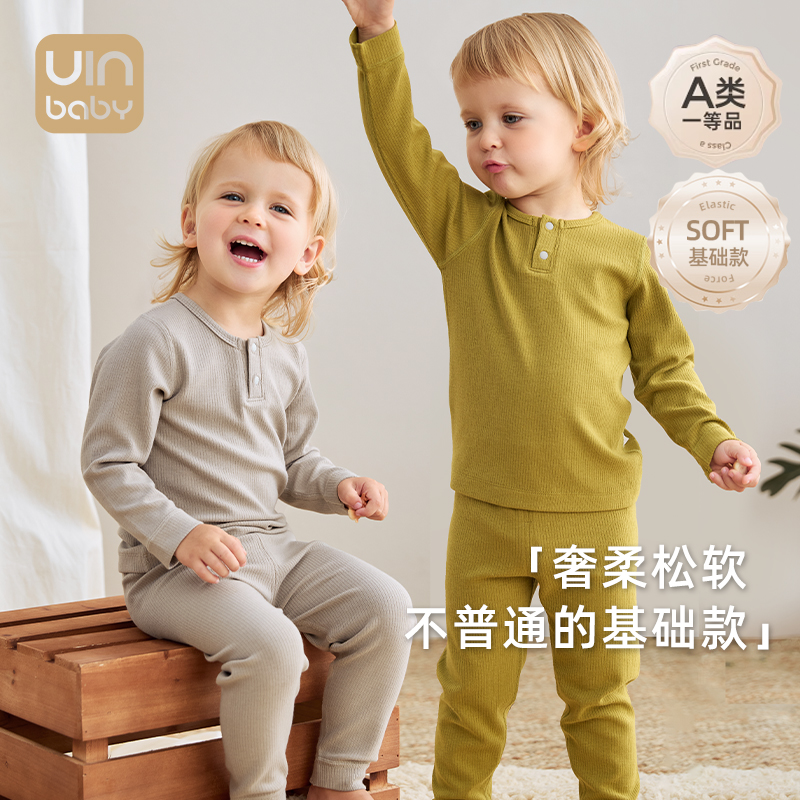 儿童坑条保暖套装秋冬厚款中小男女童打底婴儿睡衣宝宝家居服内衣