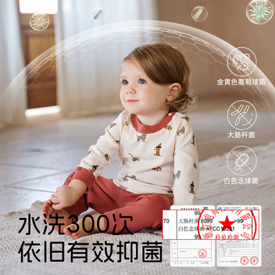 优婴宝贝！秋衣秋裤套装