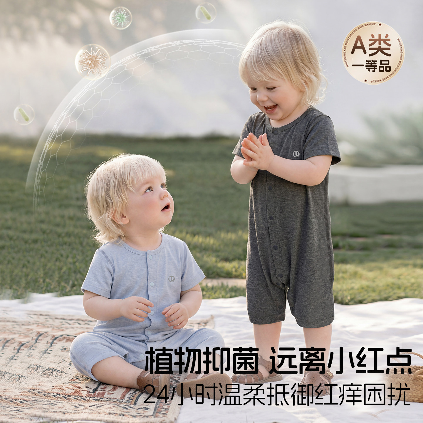 婴儿短袖连体衣春夏季薄款A类男童女童透气纯色宝宝哈衣居家爬服