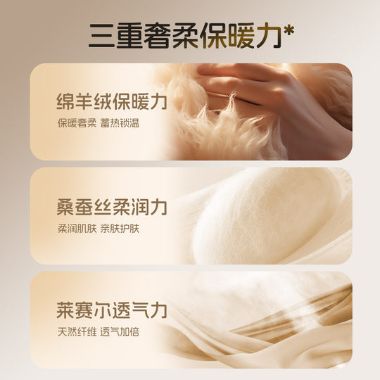 【莱赛尔】儿童保暖内衣套装秋冬款加厚吸湿发热男女宝宝内秋衣裤