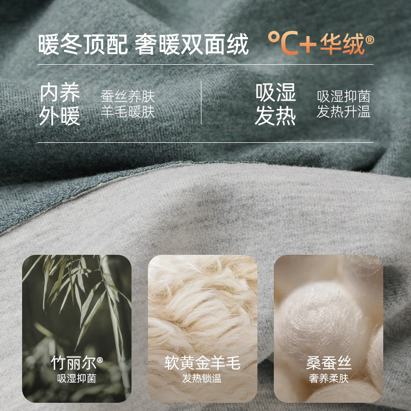 优婴宝贝儿童保暖内衣套装秋冬男女童蚕丝羊毛家居服宝宝秋衣秋裤