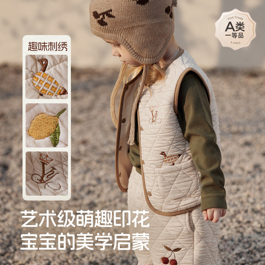Youying baby children's quilted vest baby vest