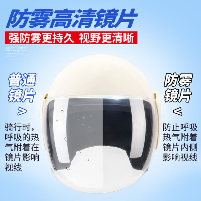 3c certified simple electric vehicle helmet for men and women in autumn and winter