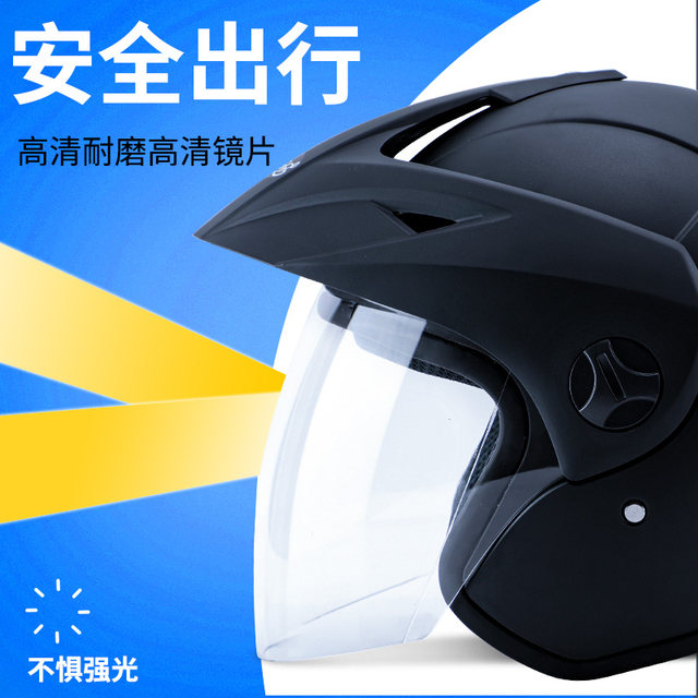 3c certified electric vehicle motorcycle helmet for men and women in autumn and winter to keep warm for all seasons, half helmet, full helmet safety helmet