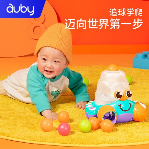 澳贝益智数字认知蟹婴幼儿童启蒙小蟹早教学爬行6-24个月宝宝玩具 - 图2