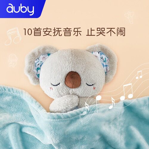澳贝安抚考拉新生婴儿哄睡玩偶可拆洗早教胎教音乐玩具助眠男女孩 - 图2