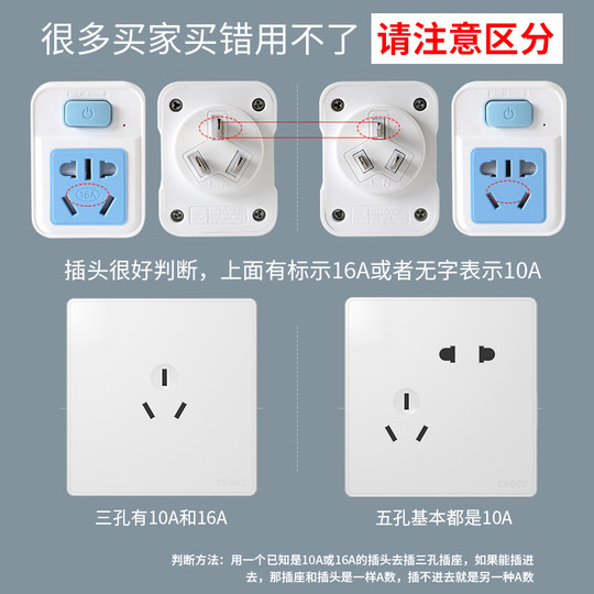 10 to 16a with switch conversion headband switch