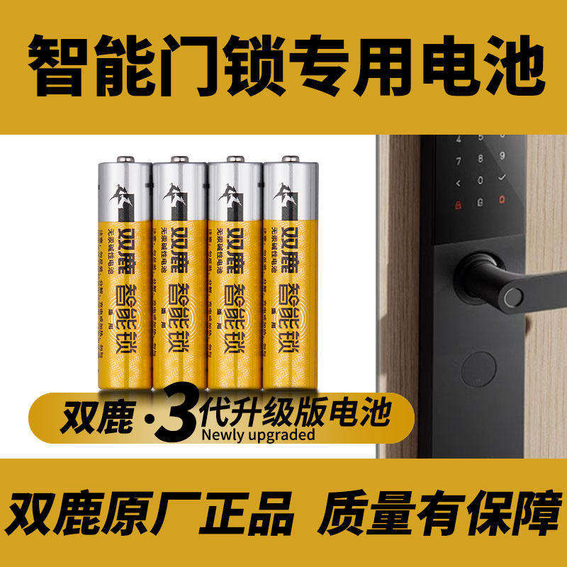 图 5