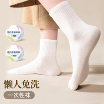 Disposable Socks Compression Day Throwing Ladies Man UNIVERSAL PURE COTTON TRAVEL TRAVEL PORTABLE MID-BARREL SHORT BREATHABLE ODOR