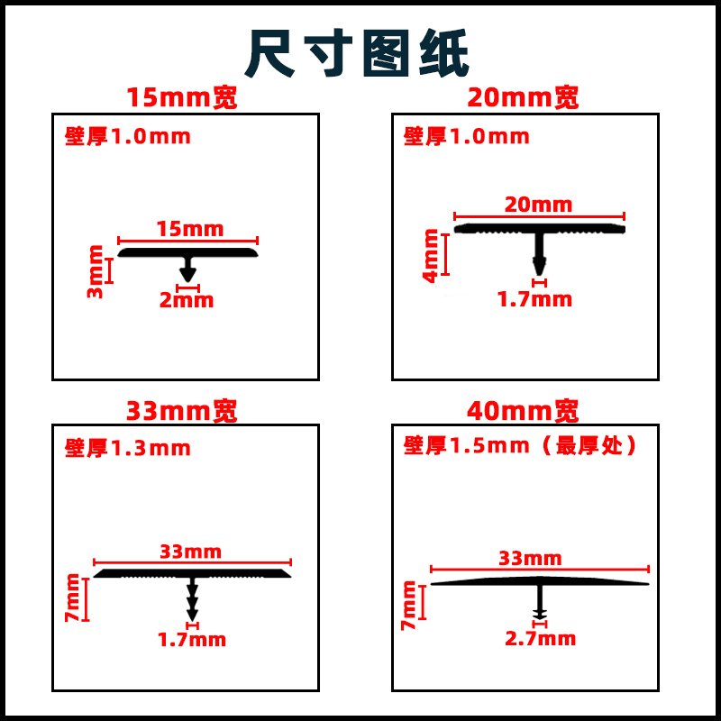 铝合金T字扣地板压条收边接缝门槛金属装饰线条T型条门接缝过门条