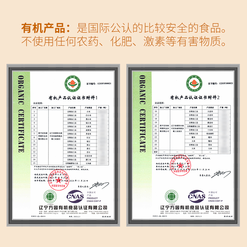 硃碌科有机高粱米3斤新米白高粱去壳高粱粥东北农家五谷杂粮粗粮-图0