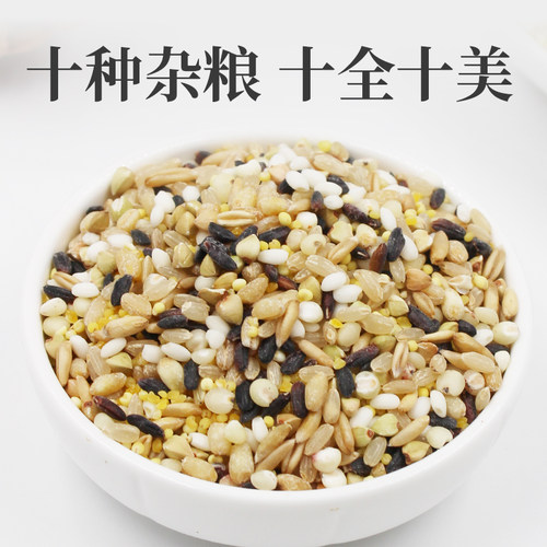 硃碌科东北十谷米1000g（2斤）多种谷物混合杂粮粗粮粥八宝粥 - 图0