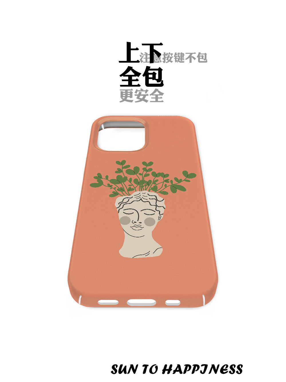 种草插画适用苹果15PROMAX手机壳菲林iphone14plus13pro12全包边大孔小众文艺全包磨砂原创设计精孔亮面ins风 - 图2