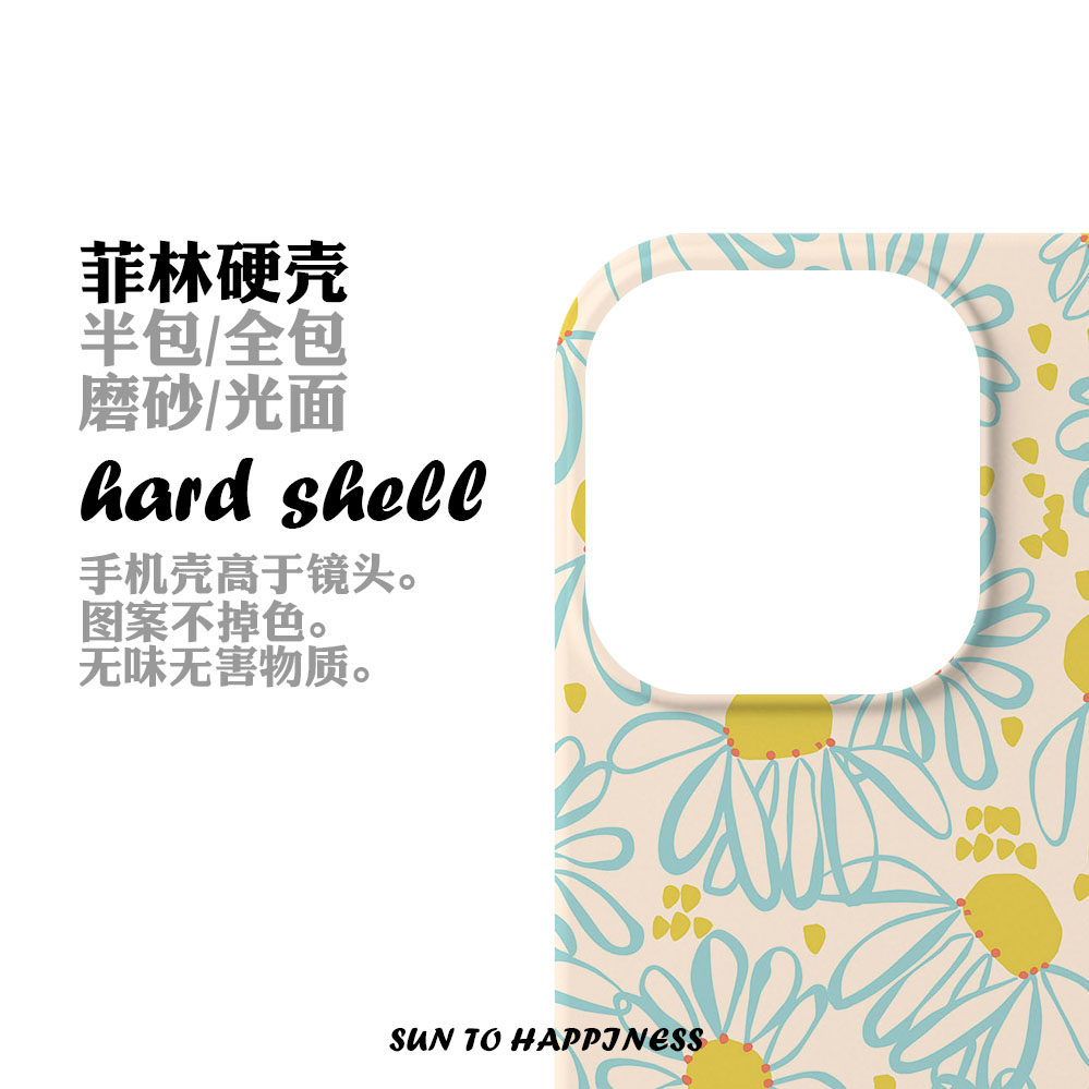 Original small fresh and elegant Daisy Apple 16 mobile phone case