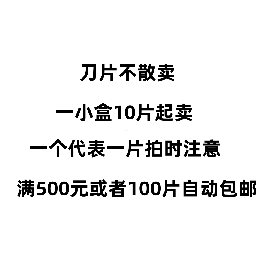 锐安RPMT08T2MO-GM RPMT10T3MO-GM RPMT1204MO-GM RP9025 - 图0