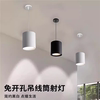 Led surface-mounted downlight shooting ceiling bucket