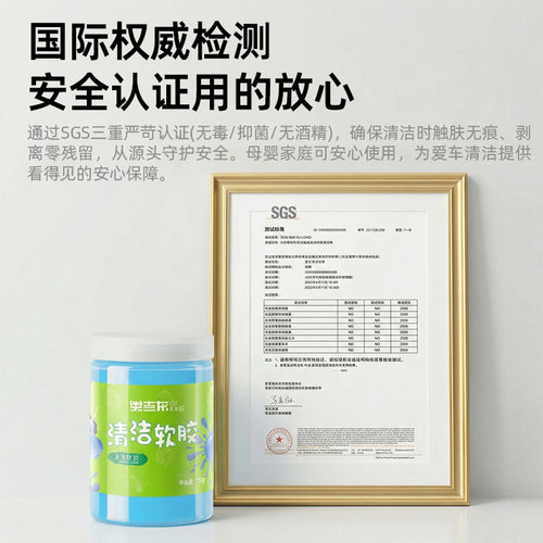清洁软胶汽车用品车内饰车载多功能沾粘灰尘除尘泥清理键盘神器 - 图3