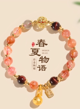 屿光「春夏物语」新中式海蓝宝紫水晶串珠手链吞金兽福牌水晶手串