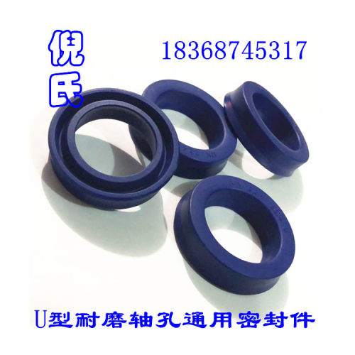 UN 60*70*12 60*71*7轴孔通用 UNS液压油封密封件 U型密封圈 - 图0