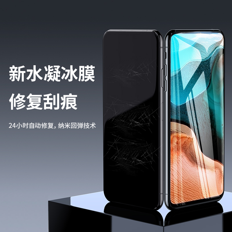 适用红米k30pro钢化水凝膜redmik30s手机贴膜30i全屏s小米k305g至尊纪念版i变焦全包无白边pr镜头por保护软膜 - 图2