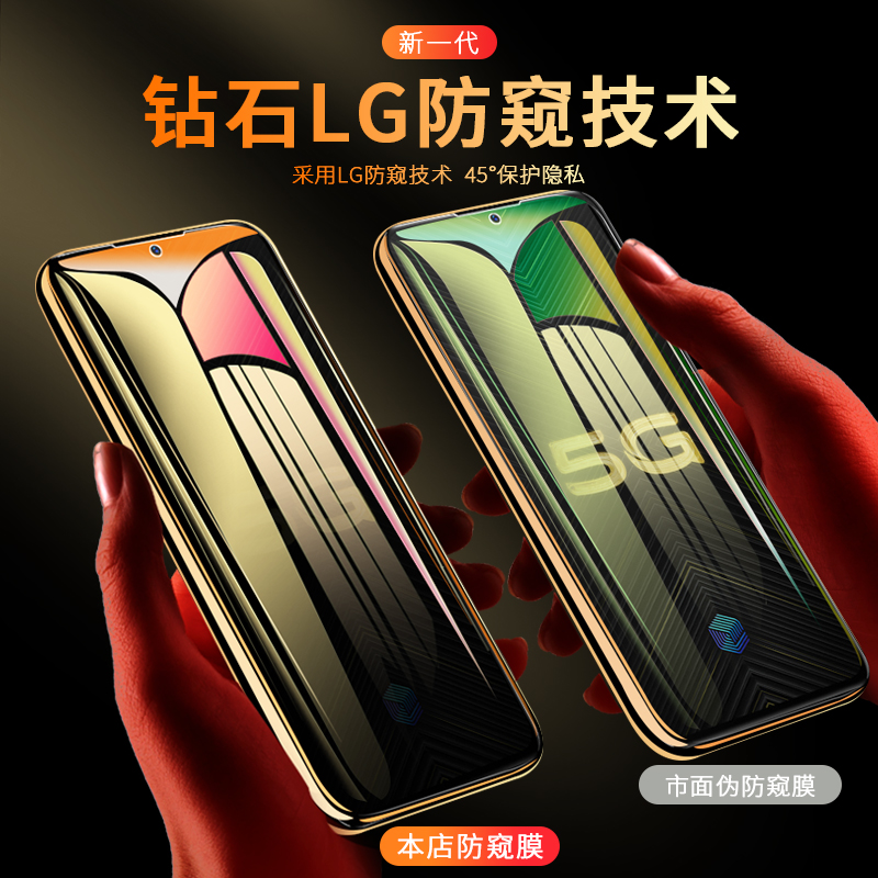 创霸旗舰店iqooneo钢化膜iQOO防窥膜全屏覆盖iqooneo3防偷窥窃手机膜neo855竞速全包5g贴膜neo3防窥屏原装iq00刚化玻璃0